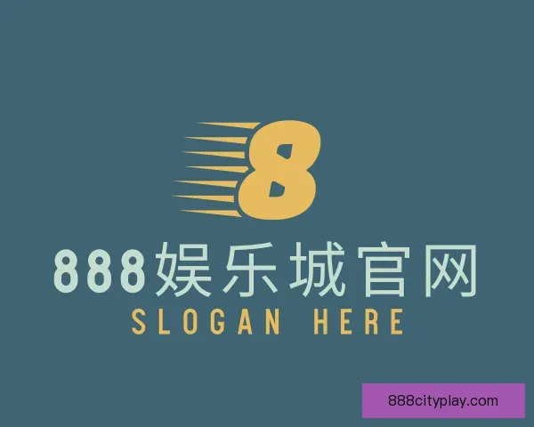 介绍888娱乐城官网